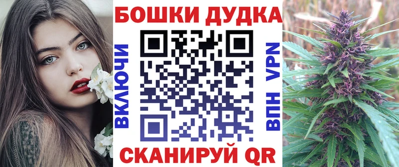Где продают наркотики Фокино Кокаин Меф Марихуана