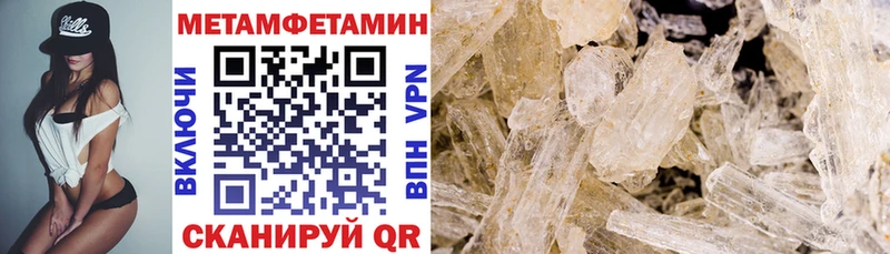 MEGA онион  сколько стоит  Фокино  АМФ 98% 