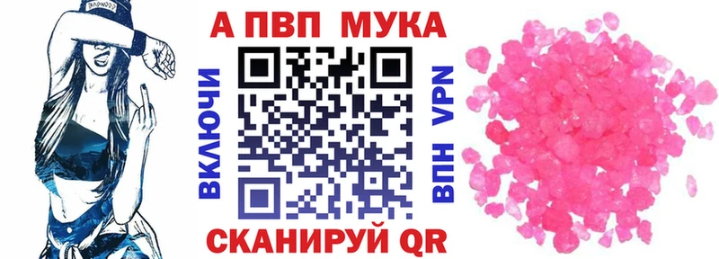 MEGA сайт  как найти закладки  Фокино  A PVP Соль 