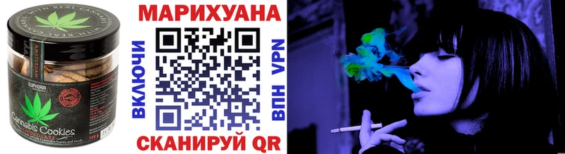 продажа наркотиков  blacksprut зеркало  Canna-Cookies конопля  Фокино 