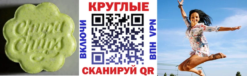 мега рабочий сайт  Фокино  Экстази louis Vuitton  хочу  