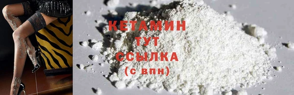 метадон Михайловка