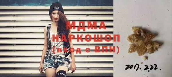 метадон Михайловка