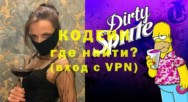 метадон Михайловка