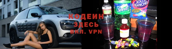 мяу мяу мука Михайловск