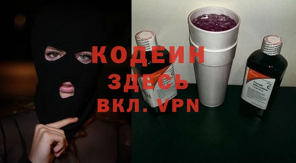 мяу мяу мука Михайловск