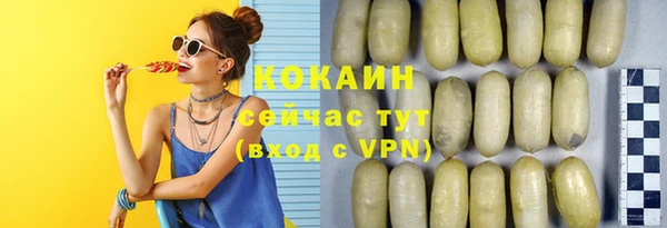 метадон Михайловка