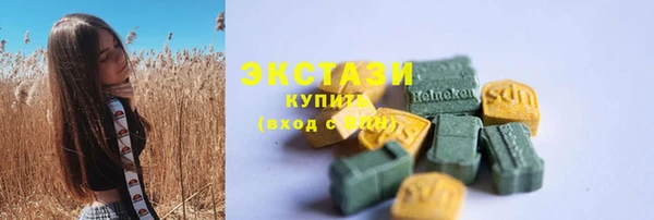 мяу мяу мука Михайловск