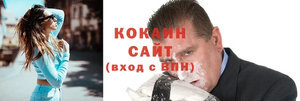 метадон Михайловка