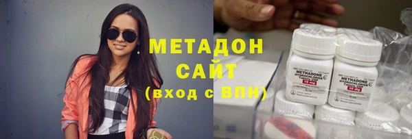 метадон Михайловка
