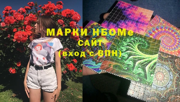 мяу мяу мука Михайловск