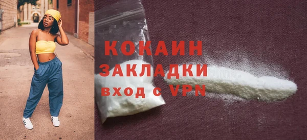 мяу мяу мука Михайловск