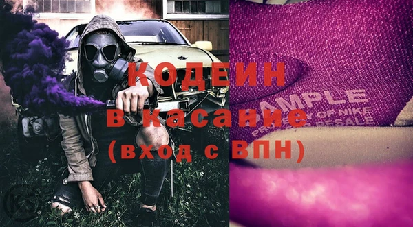 метадон Михайловка