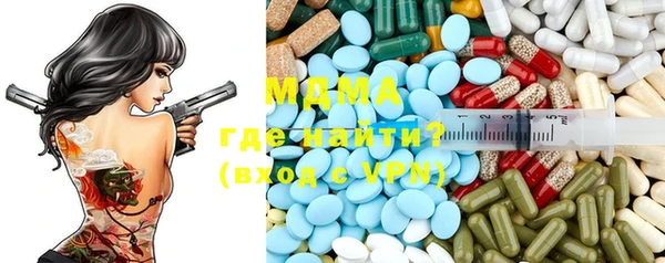 метадон Михайловка