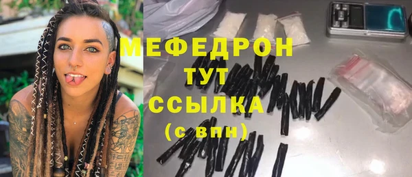 метадон Михайловка