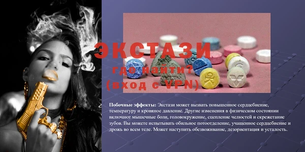 мяу мяу мука Михайловск