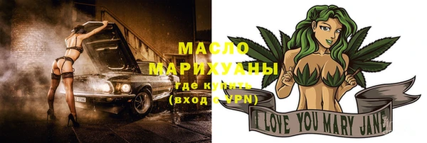 мяу мяу мука Михайловск