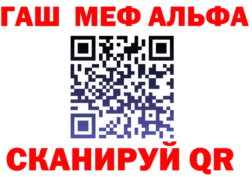 МЕФ 4 MMC зеркало мориарти hydra Фокино