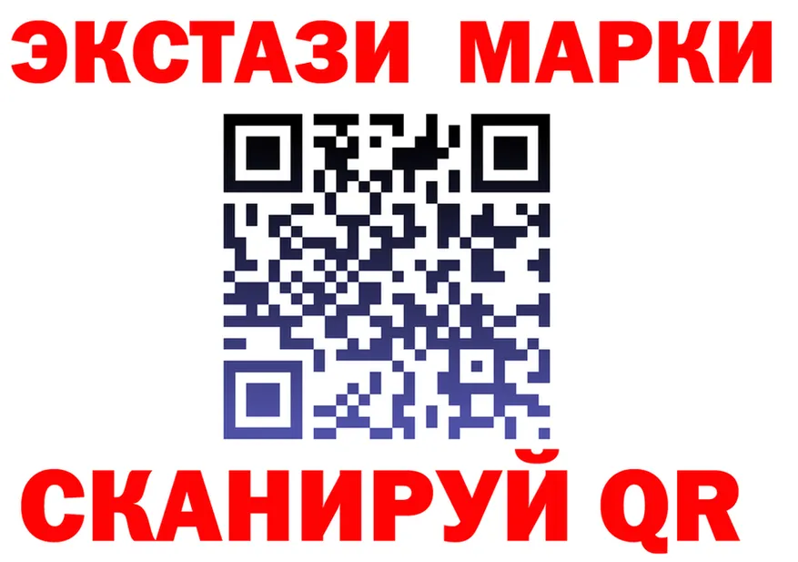 Продажа наркотиков это клад Фокино
