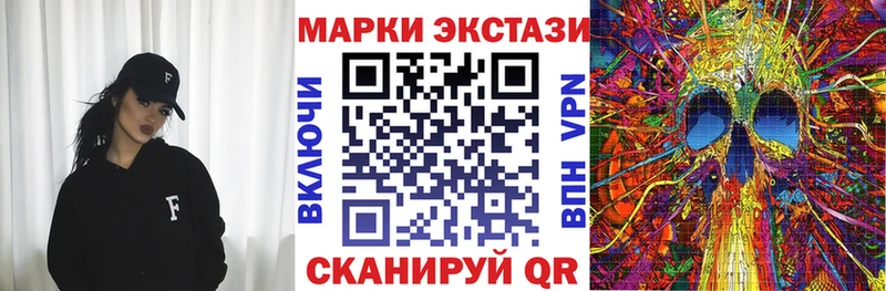 Марки 25I-NBOMe 1,5мг omg ТОР Фокино