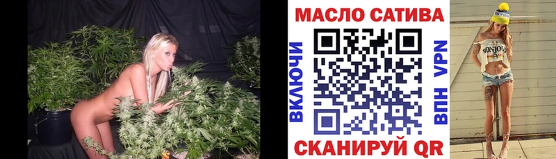 мега маркетплейс  наркошоп  Фокино  ТГК THC oil 