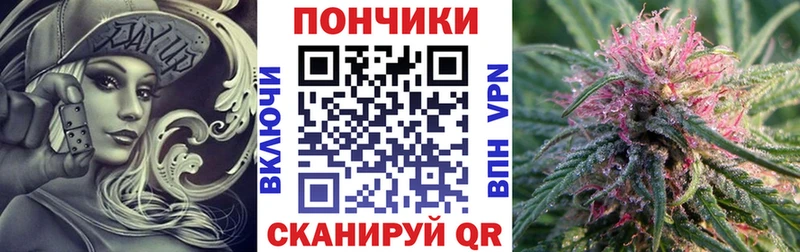 Конопля семена  дарнет шоп  Фокино 